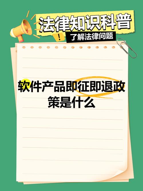 增值稅一般納稅人銷售自行開發軟件產品的稅務處理與廣告設計服務辨析