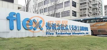 偉創力斷供華為風波 被傳遭供應鏈除名，軟件開發領域影響幾何？